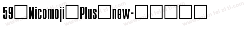 59 Nicomoji Plus new字体转换